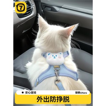 貓咪牽引繩可調節遛貓繩子可愛幼貓外出專用胸背帶小型犬寵物用品