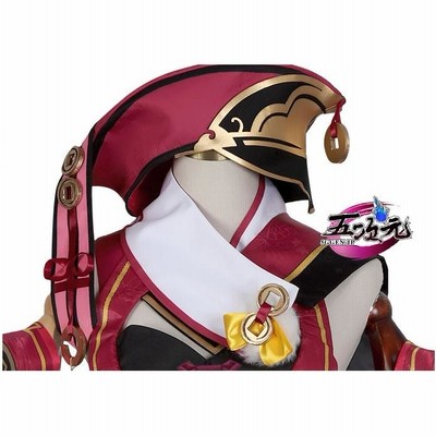 五次元 原神 コスプレ 煙緋 エンヒ 衣装 ※ウィッグ 靴 武器 追加