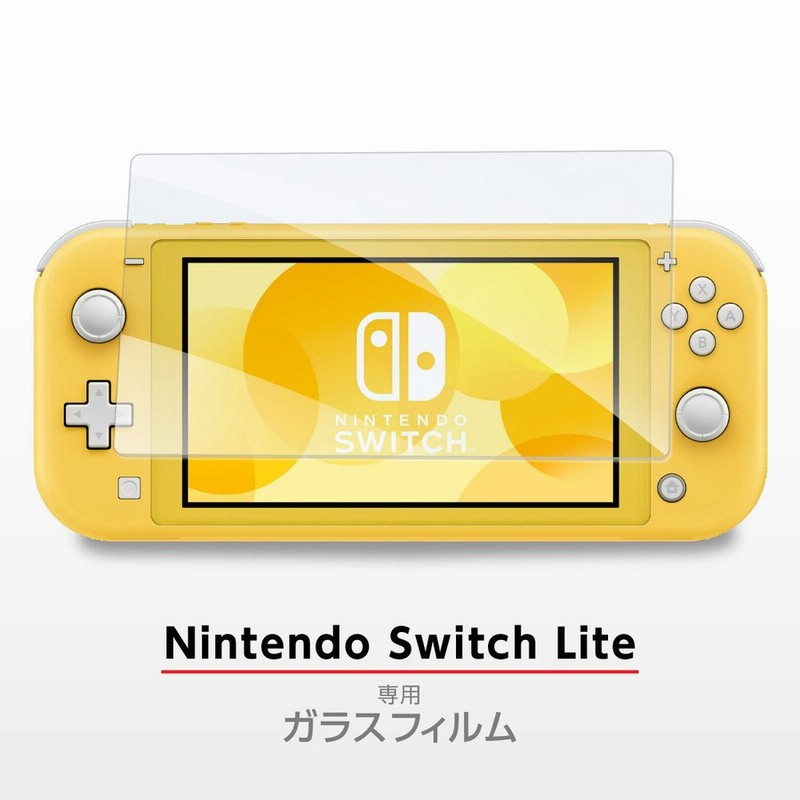2021年最新海外 ニンテンドースイッチ保護ガラスフィルム Switch 9H 任天堂