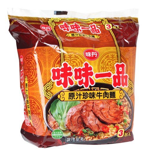 《味丹》 味味一品原汁珍味牛肉袋麺185g×3入（煮込牛肉ラーメン） 《台湾B級グルメ お土産》