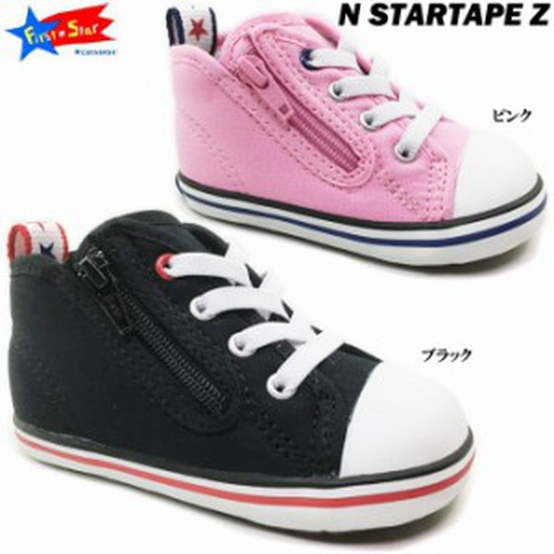 Converse First Star Baby All Star N Startape Z コンバース ファーストスター ベビーオールスター N スターテープ Z ベビーシューズ 通販 Lineポイント最大1 0 Get Lineショッピング