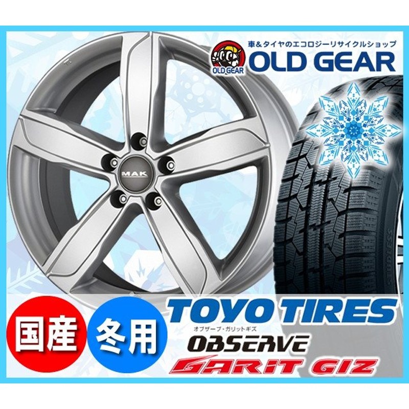 アウディA1スタッドレスタイヤホイル付185/60R15 8XCAX