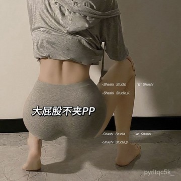 99免運🌸臺灣出貨🌸內褲女生純棉抑菌全棉石墨烯襠中高腰透氣女士大碼收腹包臀平角褲 NQTH