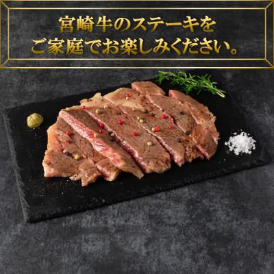 ふるさと納税 三股町 宮崎牛ロースステーキ(約250g×2)宮崎牛ヒレステーキ(約150g×3)