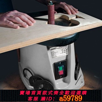 【台灣公司 可打統編】電動砂帶機臺式砂柱機軸砂砂光機打磨機拋光機砂輥機木工打磨