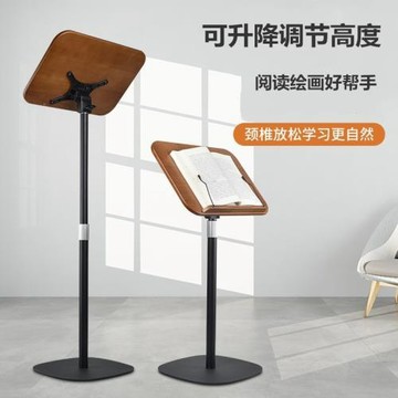落地閱讀支架可升降琴譜架樂譜架兒童站著看書支架早讀晨讀架誦經