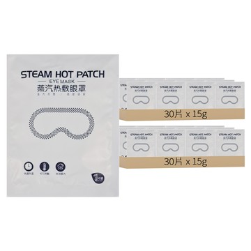 蒸氣眼罩 無香味 s183  30片  2組