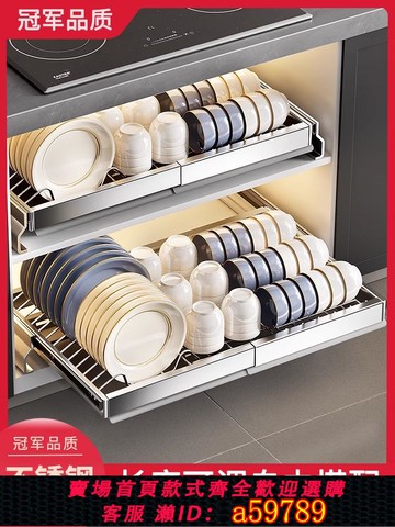 【台灣公司 可打統編】德國不銹鋼伸縮拉籃廚房抽屜式抽拉櫥柜內置物架放碗盤碗碟收納架