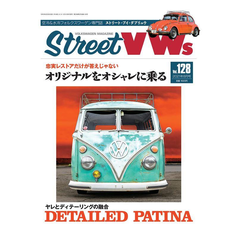 Street VWs (ストリートワーゲン) 2021年8月号 雑誌