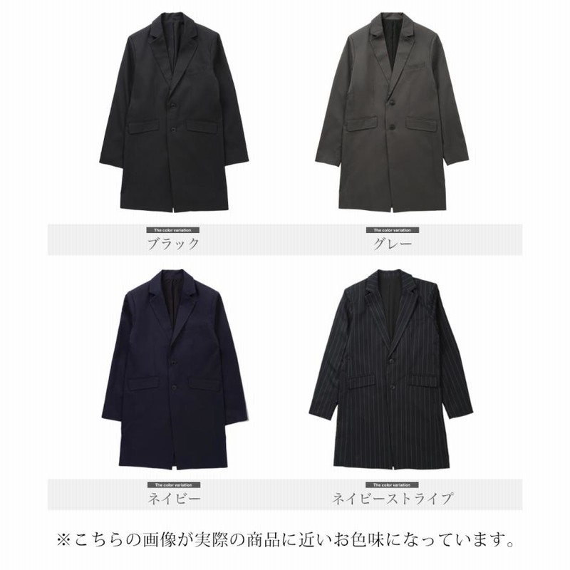 チェスターコート メンズ アウター ロングコート スプリング