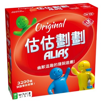 TACTIC 估估劃劃 Alias 繁體中文版 遊戲版圖 + 計時沙漏 + 棋子6個 + 詞語卡牌400張 6歲以上 4人以上  1盒