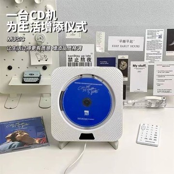 藍牙壁掛式CD播放機器英語光盤學習便攜家用DVD碟影機子 音樂黑膠