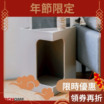 RICHOME 邊几 邊櫃 茶几 茶幾 邊桌 收納櫃 貓窩 貓跳台 雜誌櫃 萬用床頭櫃 奶茶色 韓風 韓系 TA486