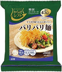 からだシフト 糖質コントロール パリパリ麺 60g×12袋