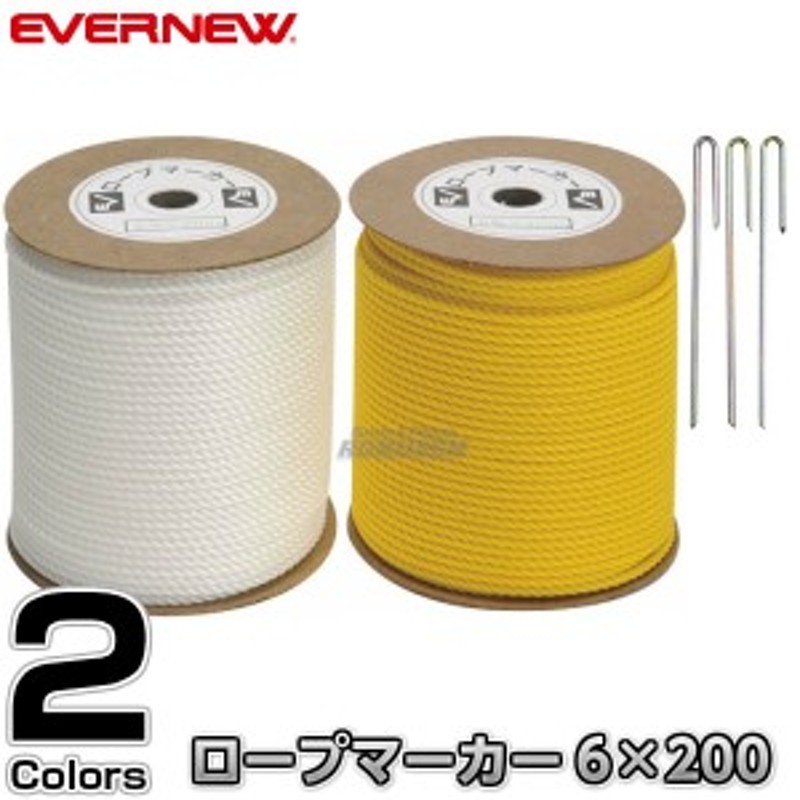 引き出物 エバニュー EVERNEW 公認綱引ロープジュニア EKA776