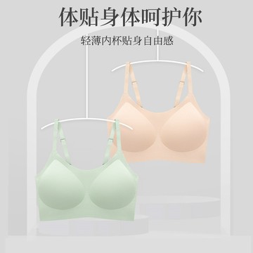 臺灣出貨運動內衣女無痕小胸聚攏無鋼圈防下垂夏季薄款美背心式大碼文胷罩