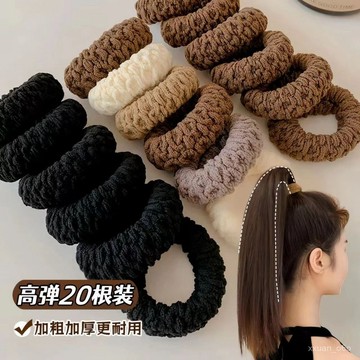 新店補貼！限時💖高彈力髮繩無接縫髮圈飾品加粗頭繩皮橡皮筋女紮頭髮韓版馬尾頭飾