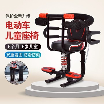 踏板兒童座椅 兒童座椅 電動摩托車兒童坐椅前置寶寶小孩電瓶車踏板車減震護欄座『cyd9911』