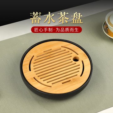 玉女家用小型簡約式儲水排水竹趣茶盤功夫茶具紫砂壺茶海茶臺茶托