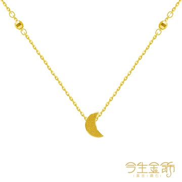今生金飾 歲月靜好項鍊 黃金項鍊