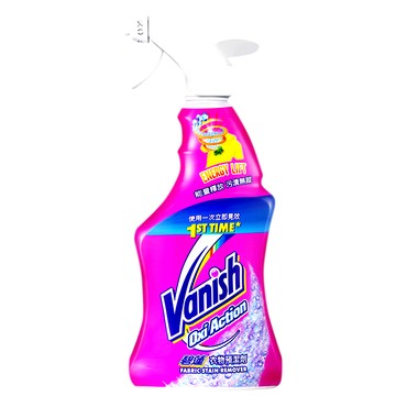 【碧蓮 Vanish】衣物預潔劑500ml