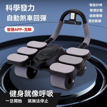 四輪健腹輪 運動腹肌鍛煉器材 計器數自動迴彈 男女通用健腹器 家用健身器材 健身器材 四輪 六肘撐 雙肘撐 健腹輪