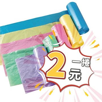 彩色黑色垃圾袋束口垃圾袋 綁繩垃圾袋 大號垃圾袋 環保垃圾袋 手提垃圾袋\t【B343】