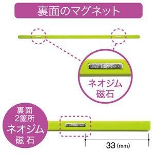 (まとめ) マグエックス マグネットスリムバー W220×H6×D7mm 白 MSLB-220-3P-W 1パック(3本) 〔×15セット〕