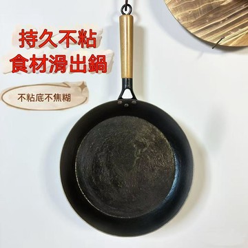 統編發票/中式煎鍋平底生鐵鏊烙餅鍋不沾餅鐺煎餅鍋貼黑色鍋蓋加熱手工復古 平底鍋 煎鍋 不粘鍋 煎蛋 煎餅 煎肉 牛排鍋