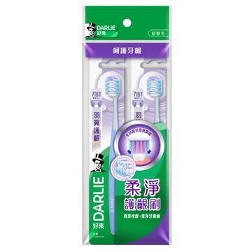 [家速配]好來 羽翼護齦牙刷 2 入