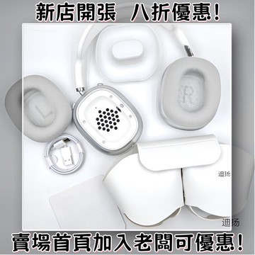 耳機 隨身耳機 運動耳機 睡眠耳機 聽歌神器頭戴式耳機磁吸耳罩運動音樂耳麥拍照顏值游戲電競通