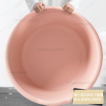 加厚加大洗衣盆衛生間陽臺洗衣服大盆子圓形塑料洗臉盆小朋友洗澡盆