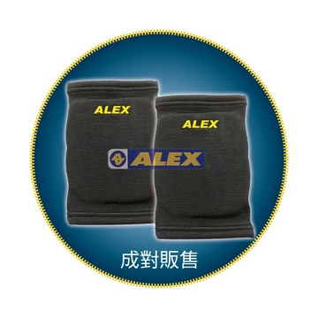 ALEX 護具 排球護膝 護墊 防撞 耐撞 街舞 運動 專業護肘 T-47防撞護套(對)