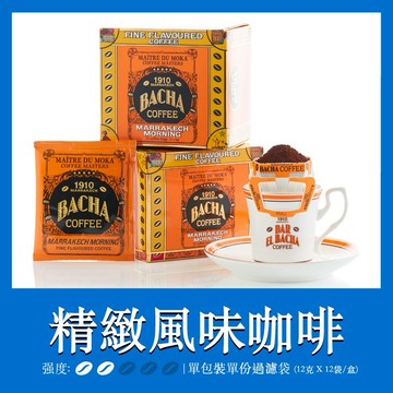 【Bacha Coffee】夿萐咖啡馬拉喀什清晨掛耳咖啡禮盒 12袋x12克/盒