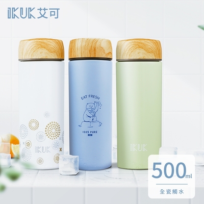 IKUK艾可 陶瓷保溫杯500ml瓷芯職人系列保溫瓶(業界第一全瓷觸水技術)