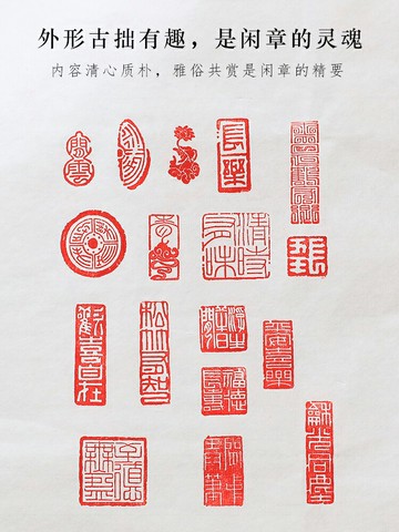 方章 印章 長書成品書畫閑章印章書法篆刻書畫印章引首壓角腰章國畫小印章歷代名人閑章木頭橡膠方形隨形古風繪畫閑蓋章『ZW10227』