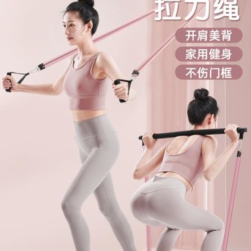 拉力繩家用健身彈力帶女彈力繩掛門開肩練背練胸居家運動器材用品