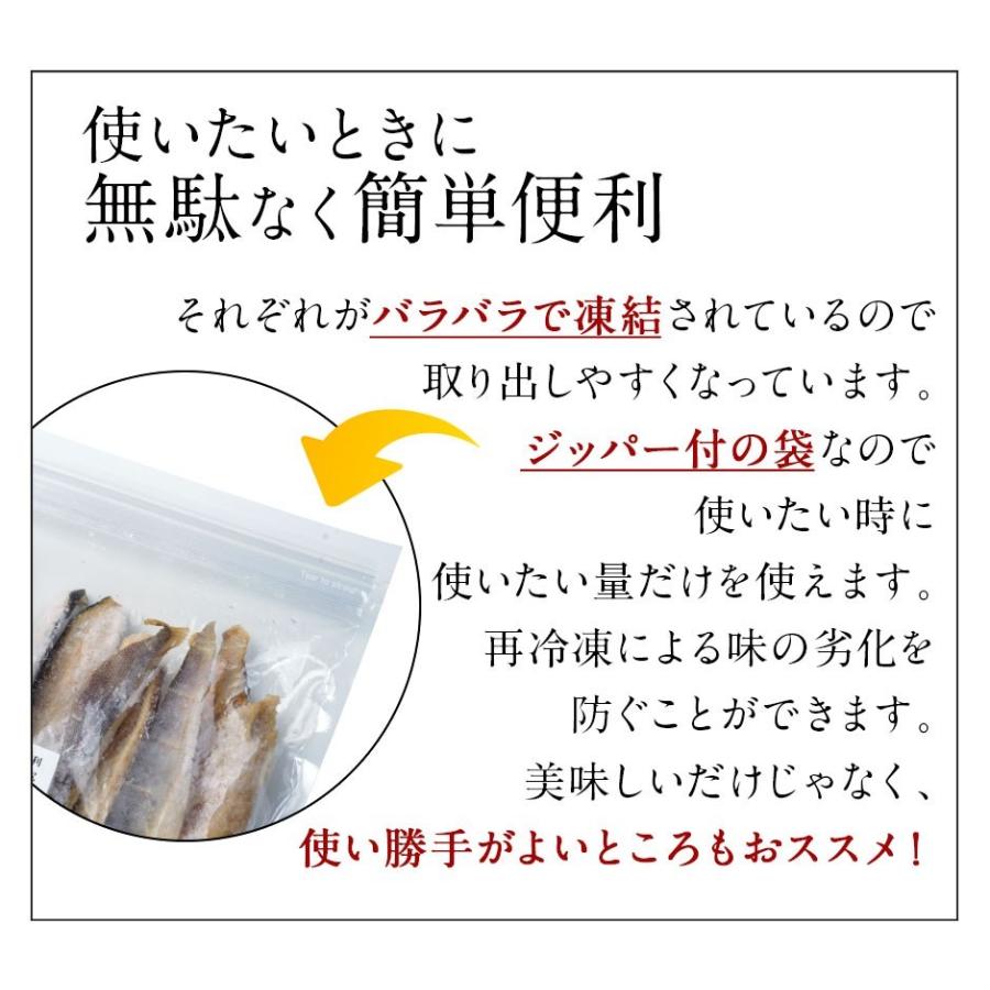 ホッケ 干物 ほっけ 法華 ホッケスティック 1.5kg 500g×3 骨なし 魚 お取り寄せ 北海道産 スティック