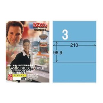 【龍德】LONGDER 三用電腦標籤 A4 3格 98.9*210mm 淺藍 105張 3盒/組 LD-807-B-A(適用雷射、噴墨、影印)