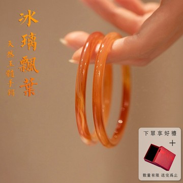 叮當鐲 天然紋紅玛瑙細圓條手鐲 冰玉髓手鐲叮當鐲圓條美人鐲（附禮盒）