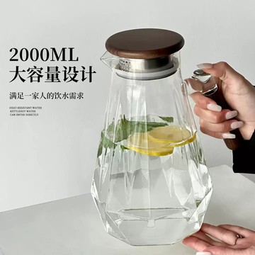 「可開發票 闆娘任性價」冷水壺 涼水壺 耐高溫玻璃壺 高硼硅茶壺 家用水壺夏天儲水水杯套裝耐熱冷泡