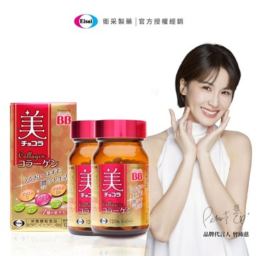 【Chocola BB】膠原錠(120錠/2瓶，共240錠) 曾沛慈代言推薦