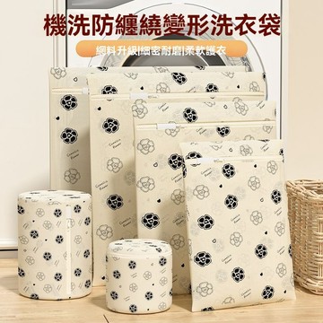 【臺灣出貨】洗衣袋 洗衣機專用 防變形 洗衣服網兜 網袋 衣物內衣護洗袋 機洗防纏繞專用袋 印花洗衣袋家用加厚細網洗衣網