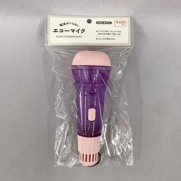 【100 Life Japan Can Do】(H)玩具回音麥克風(不需要電池)(1入)