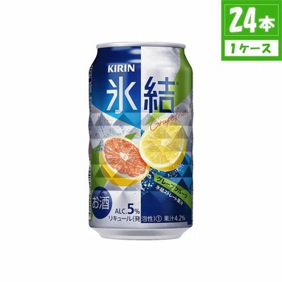 チューハイ キリン 氷結 グレープフルーツ 5% 350ml×24本 缶 キリンビール