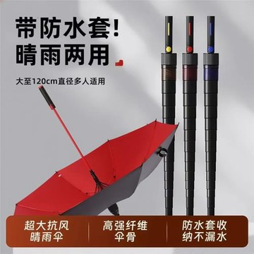 高端高爾夫自動傘黑膠遮光加大加厚傘晴雨兩用防曬防紫外線加傘罩