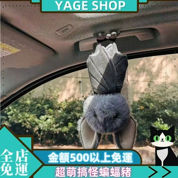 YAGE 玩偶 現貨 超萌搞怪蝙蝠豬 萬聖節蝙蝠豬玩偶 趣味毛絨玩具 宿捨玩偶 禮物女蝙蝠豬 交換禮物 車載禮物