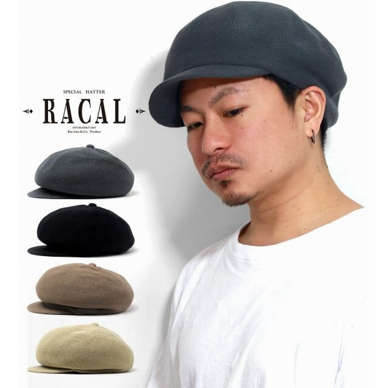 キャスケット メンズ サーモ糸 ニュースボーイキャップ ニットキャス キャスケット帽 ラカル Racal 春夏 日本製 キャスケット レディース コットンニット 父の日 通販 Lineポイント最大0 5 Get Lineショッピング