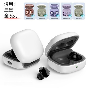 新款 適用三星Galaxy Buds 2 Pro/FE/Live/Pro 無線藍牙耳機殼 保護套 保護殼 全包防摔 禮物
