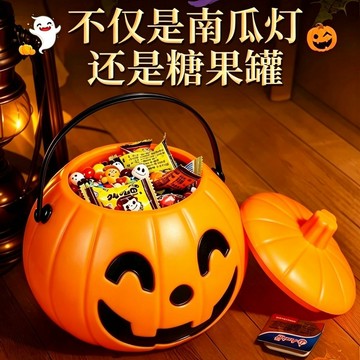 隔日到貨🏆萬聖節南瓜桶🎃 手提南瓜小籃子 南瓜手提糖果桶 發光蠟燭燈 佈置道具 糖果容器 氛圍感裝飾 拍照道具 禮物